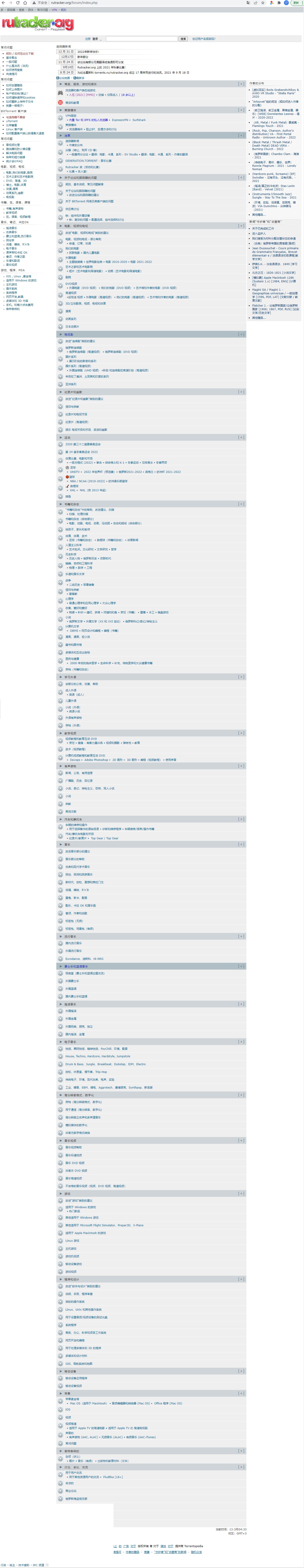 RuTracker.org 和 byrut.org解封